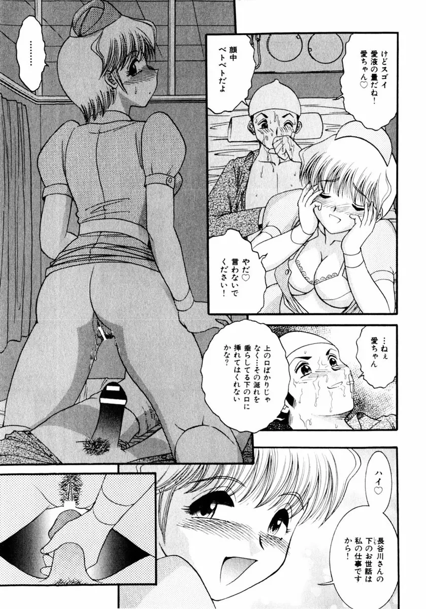 comic himedorobou 2004-05 148ページ