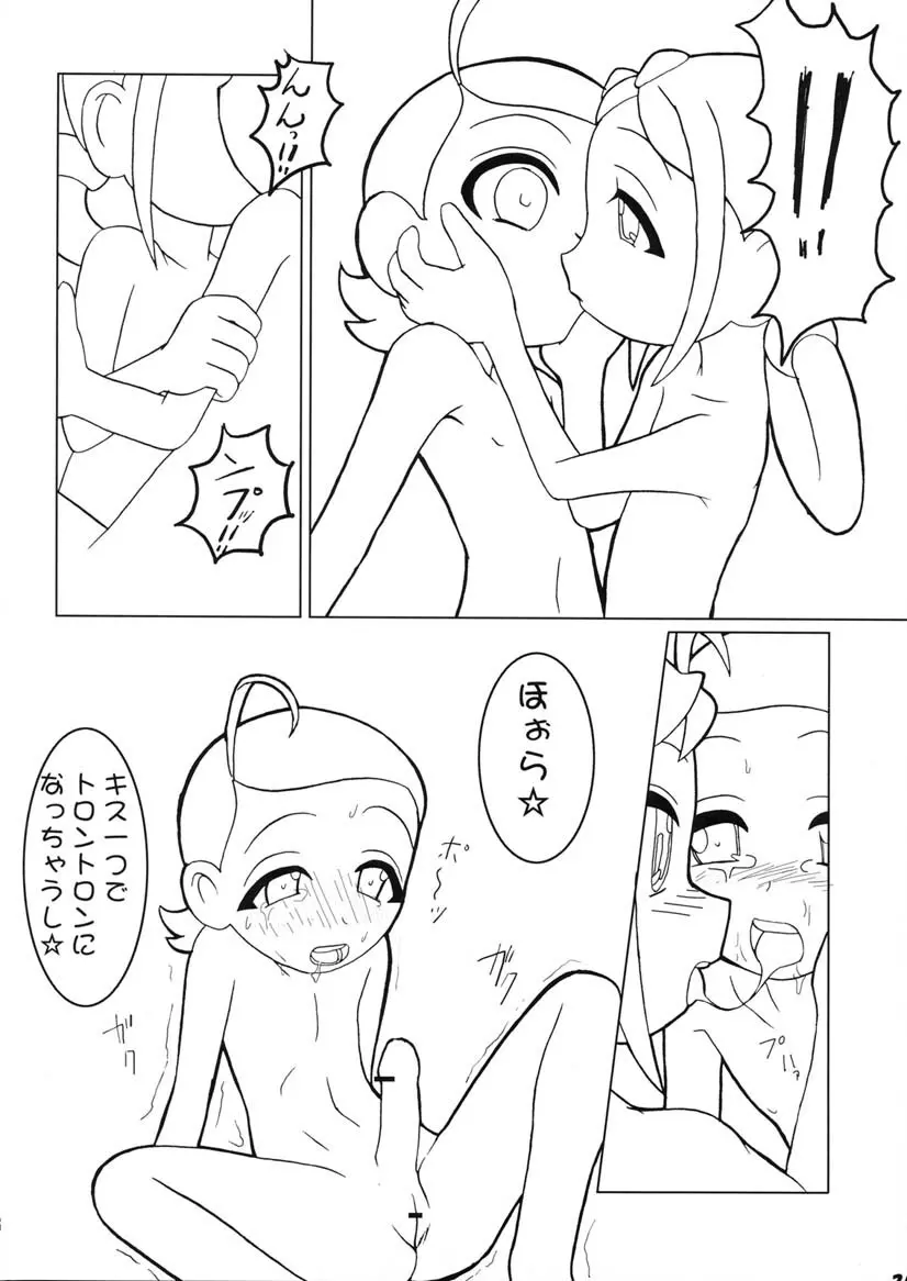 つるたま3 25ページ