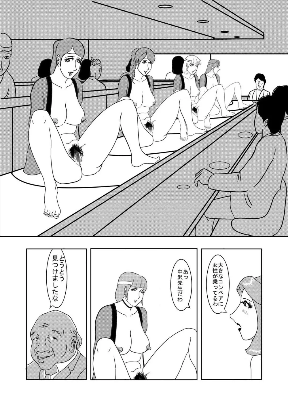 HTPY 48ページ