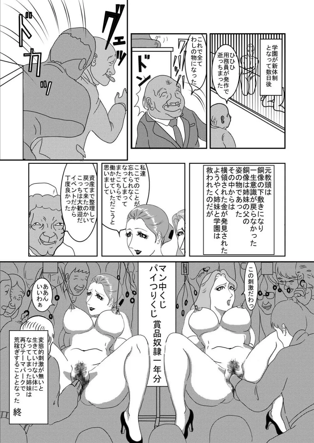 HTPY 56ページ