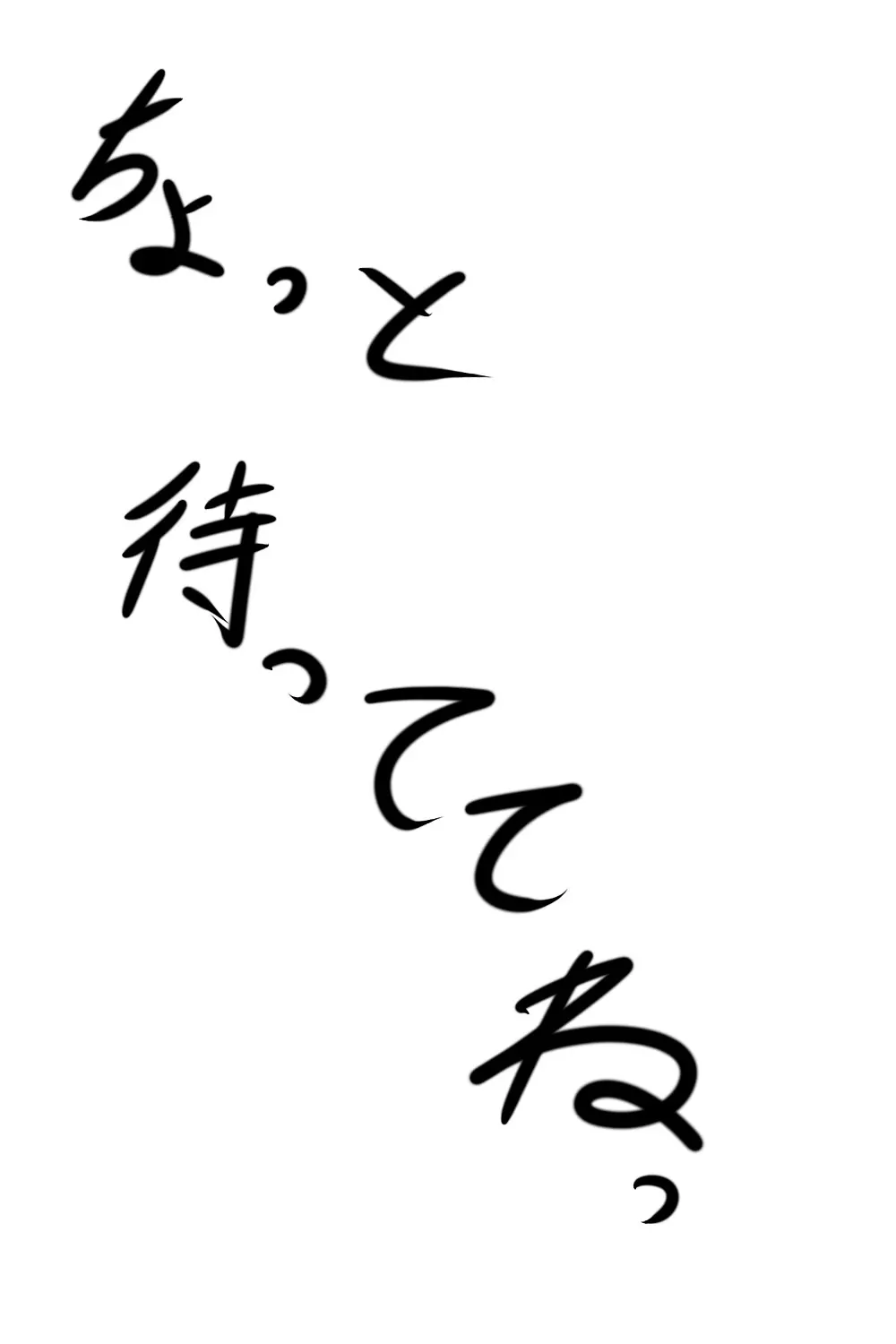 パールのペロチュー調教 20ページ