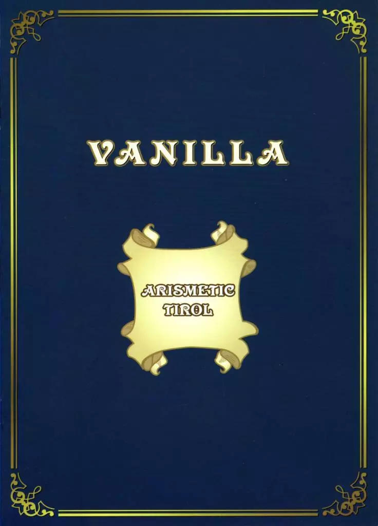 VANILLA 26ページ