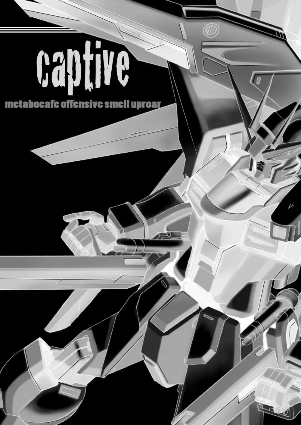 captive 25ページ