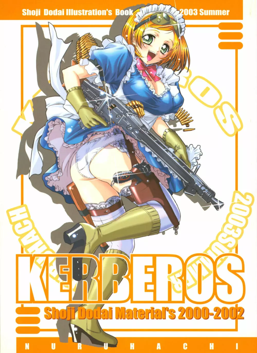 Shoji Dodai – Kerberos