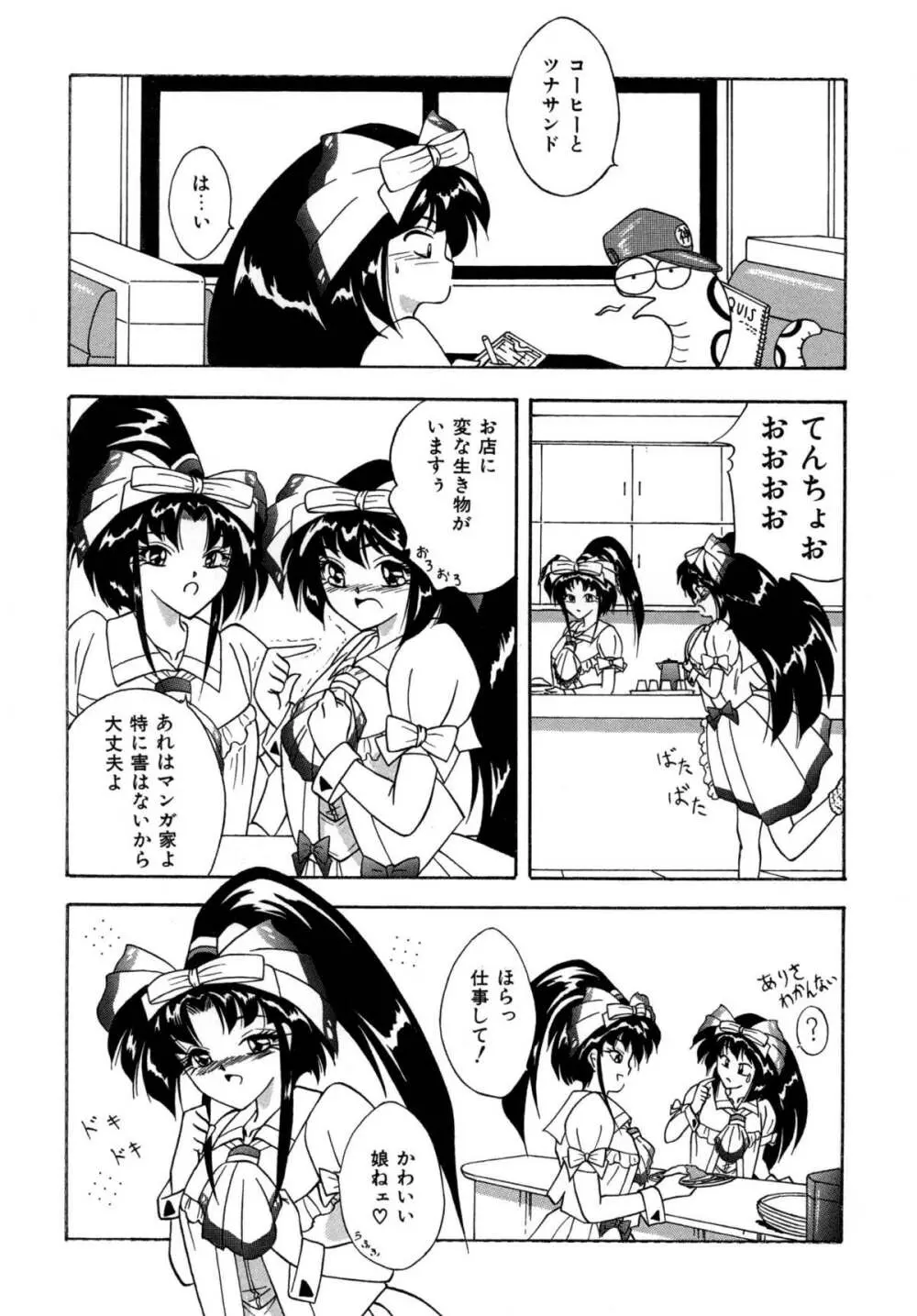 [すもも堂] すもも ぴんく作品集.2 [RJ078958] ありさ何でもやっちゃう 4ページ