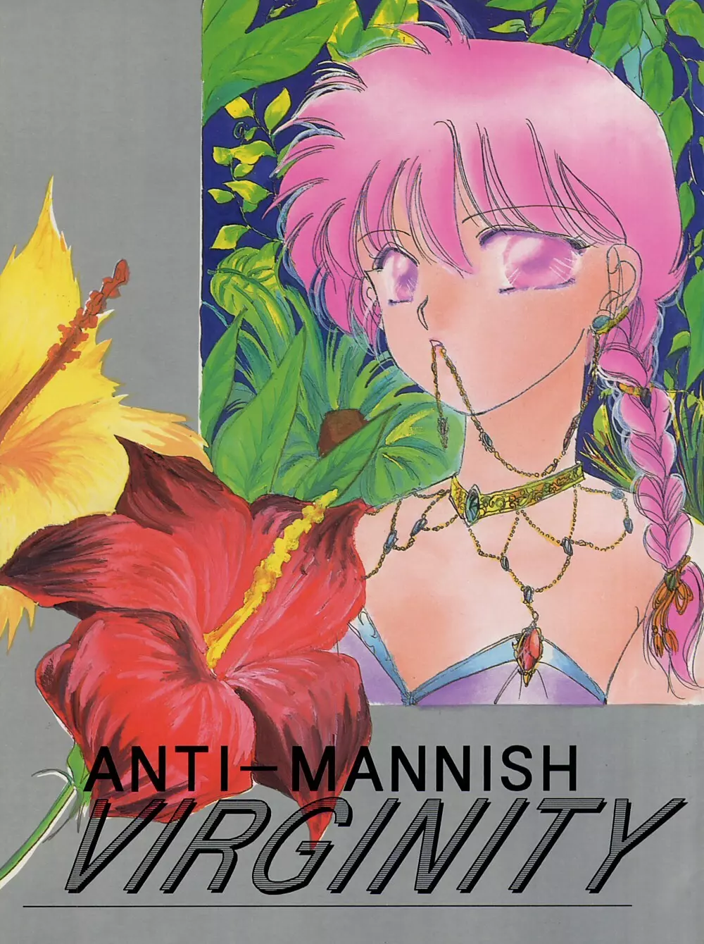 ANTI MANISH VIRGINITY 1ページ