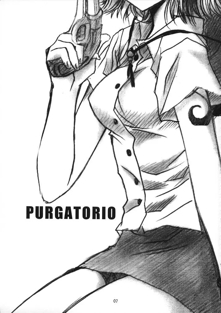 PURGATORIO 6ページ