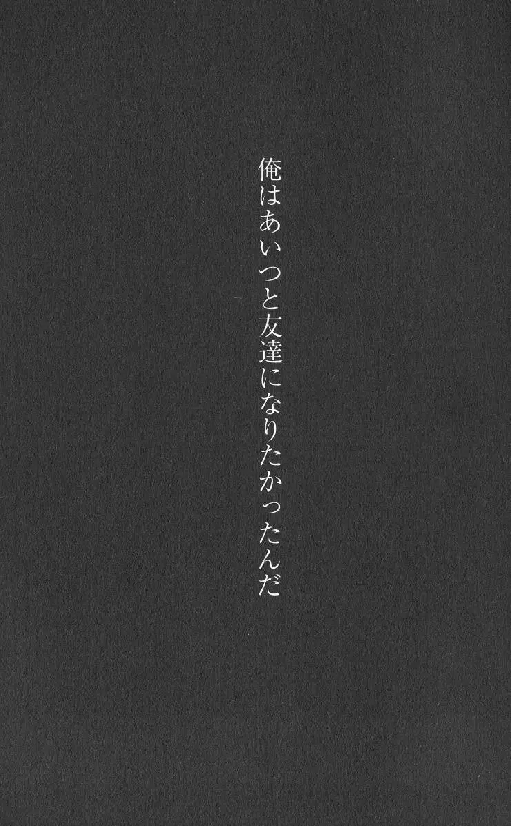 こどもの時間2 170ページ