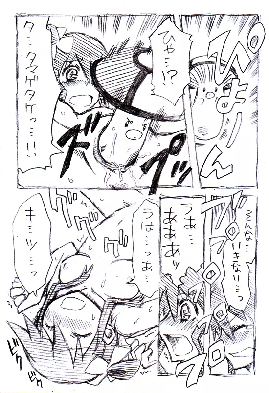 フウロさんマジ漫画 4ページ