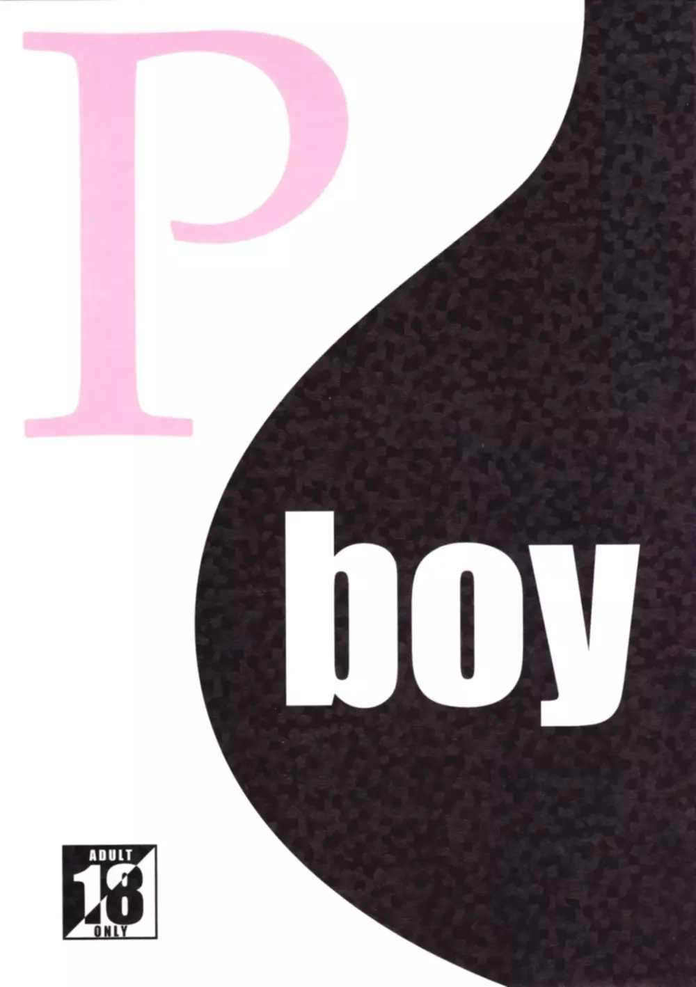 P boy