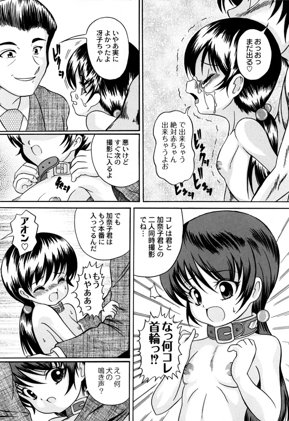 くりようかん 35ページ