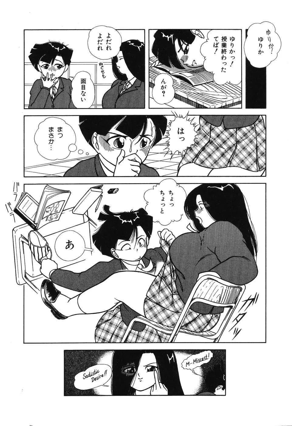 幕の内少女弁当 92ページ