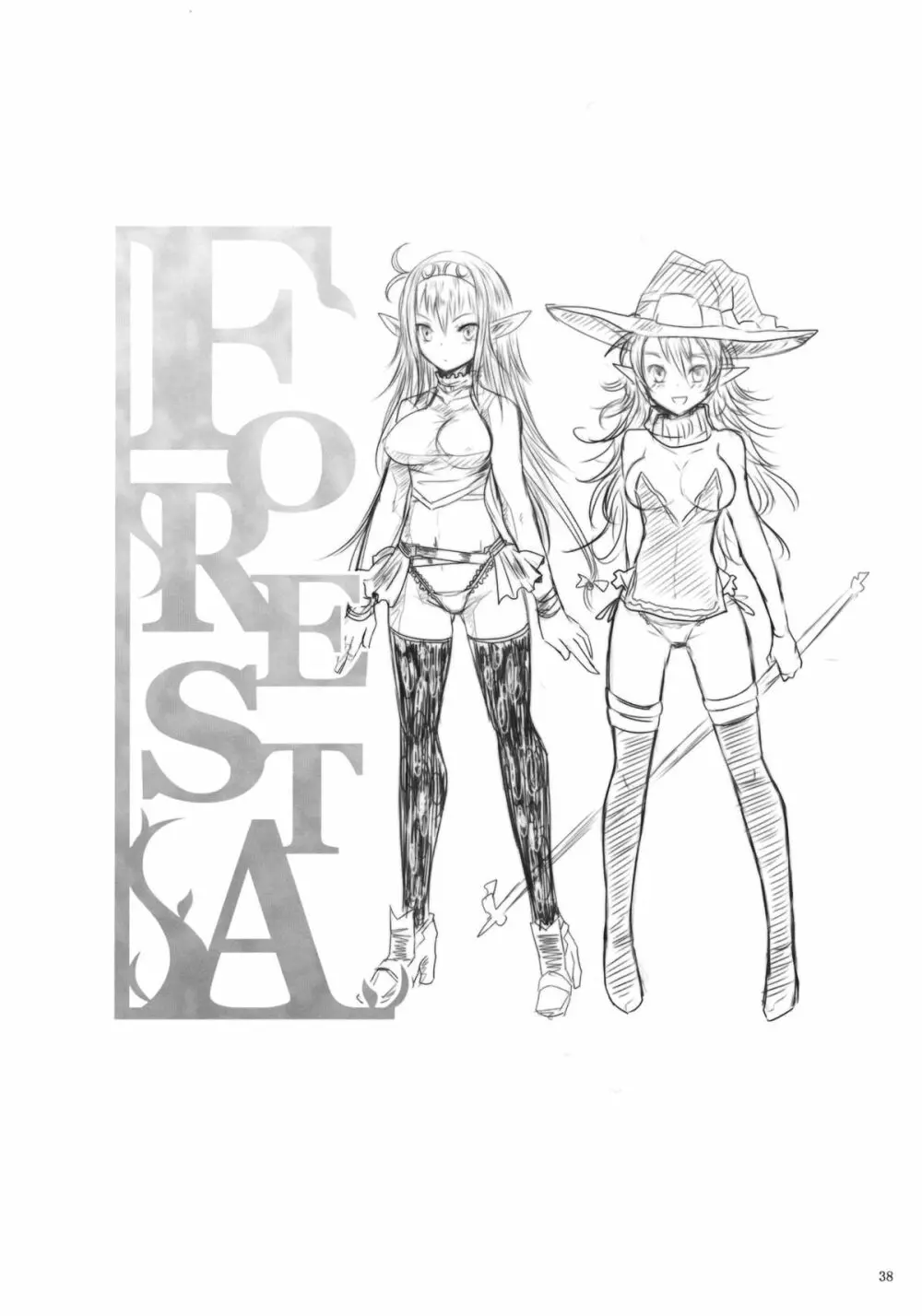 FORESTA 37ページ