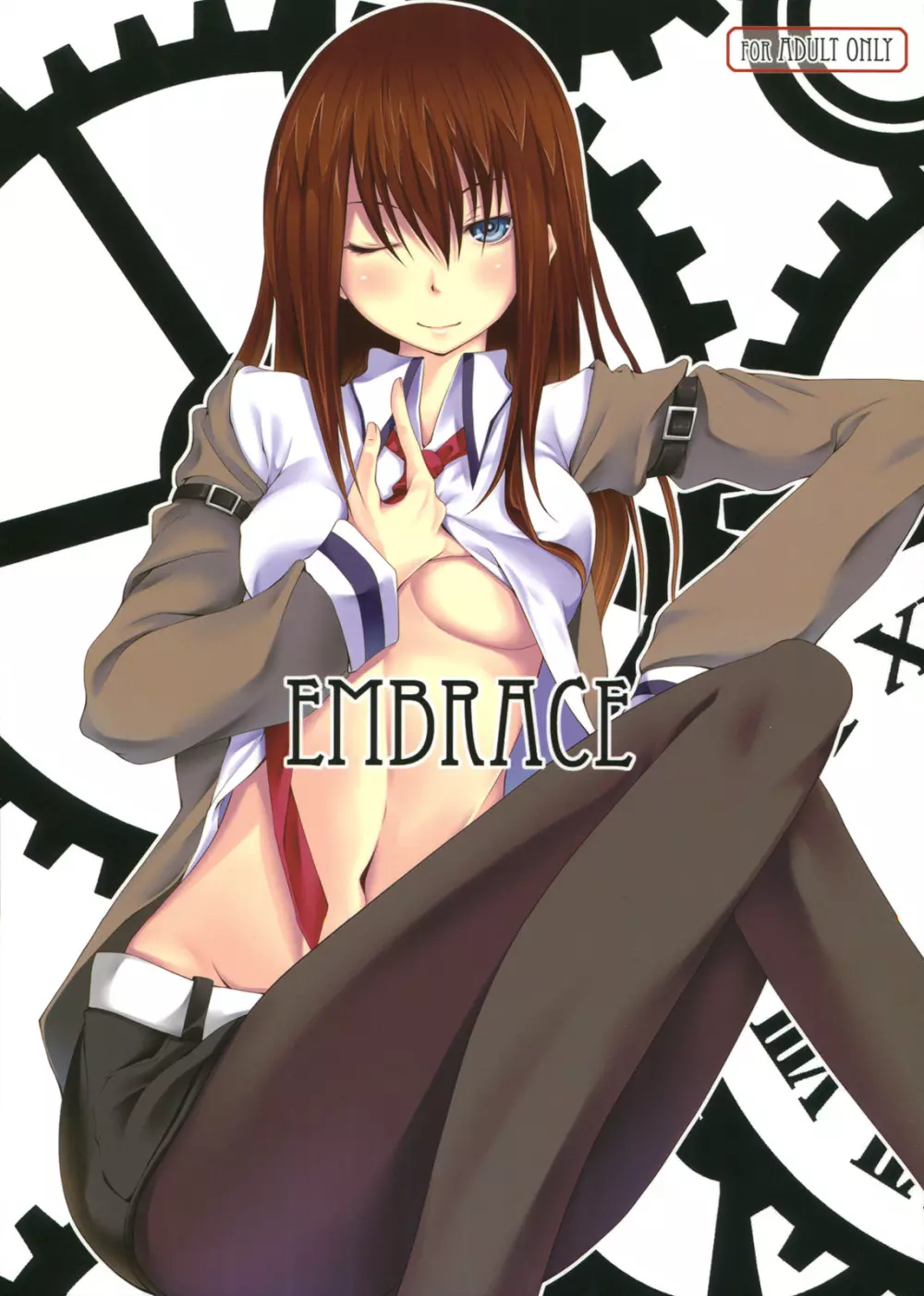 Embrace 2ページ