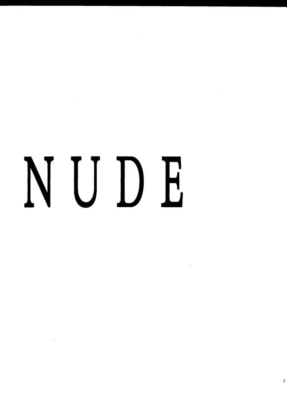 NUDE 2ページ