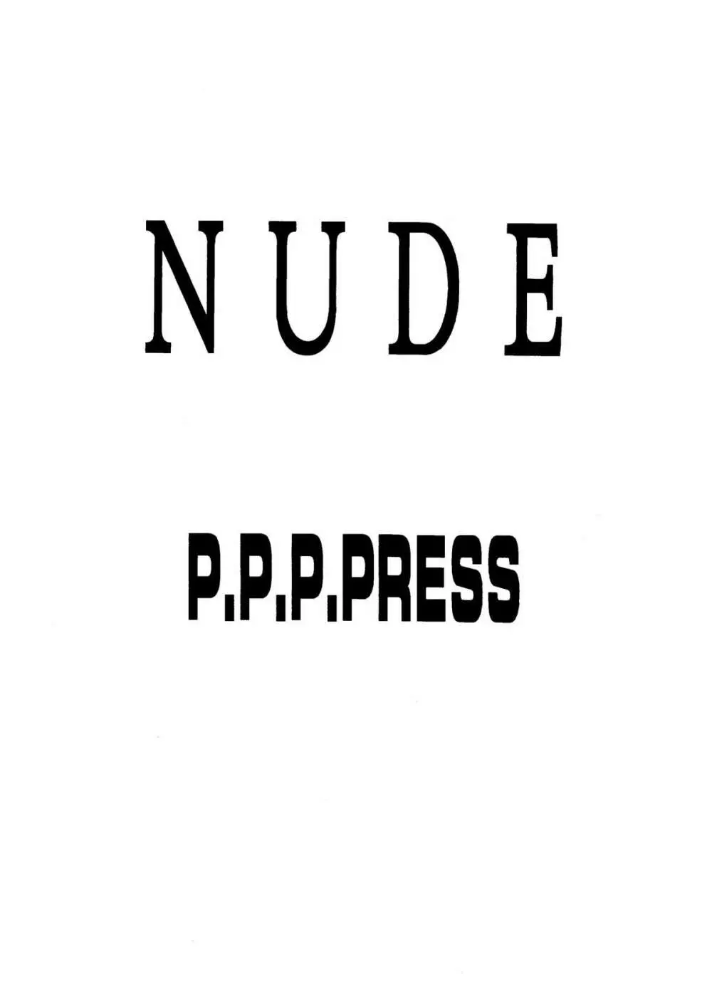 NUDE 25ページ