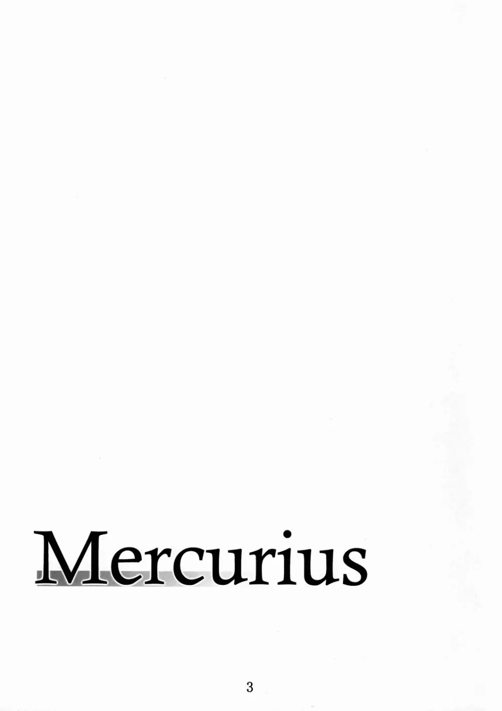 Mercurius 2ページ