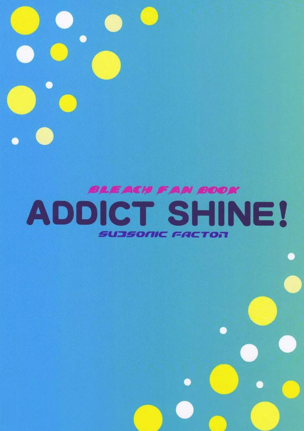 Addict Shine! 22ページ