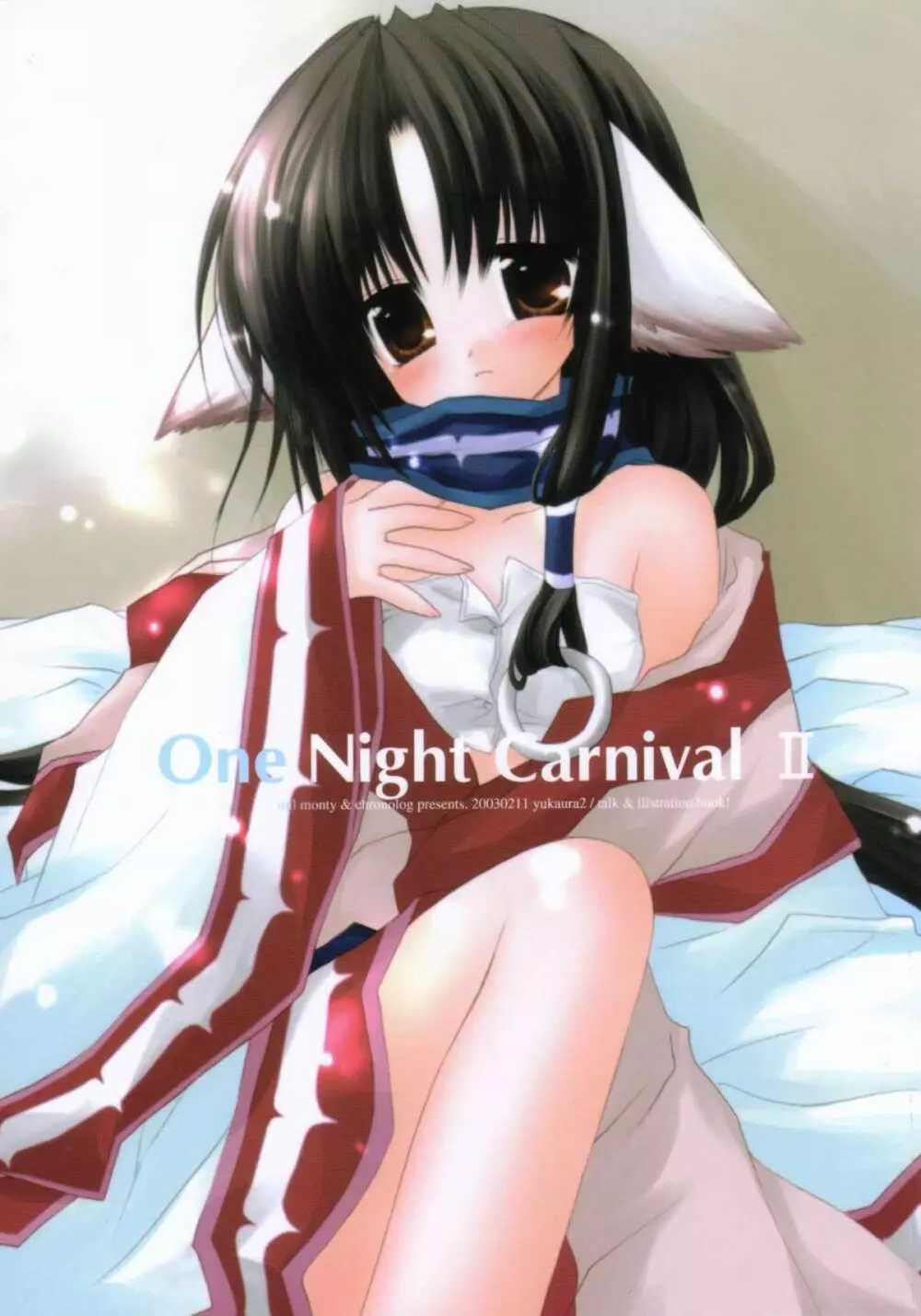 One Night Carnival II 1ページ