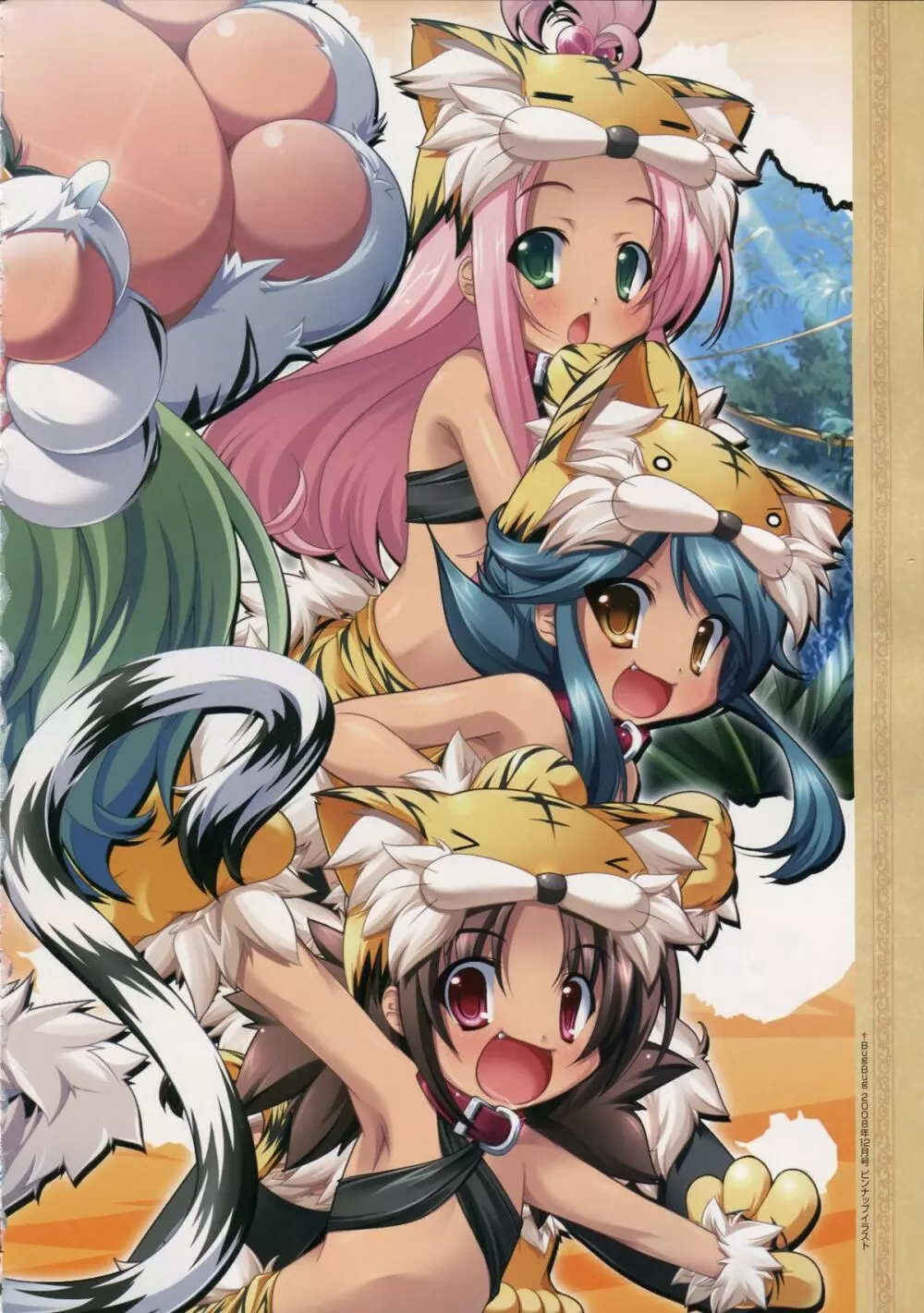 Shin-Koihime Musou Otome Ryouran Sangokushi Engi Perfect Visual Book 16ページ