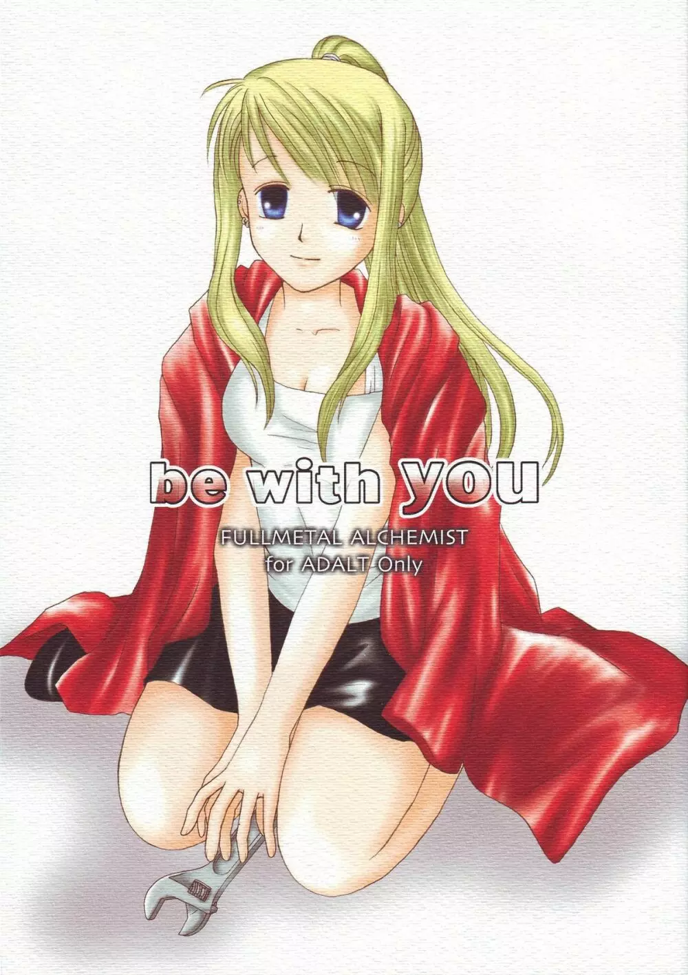 be with you