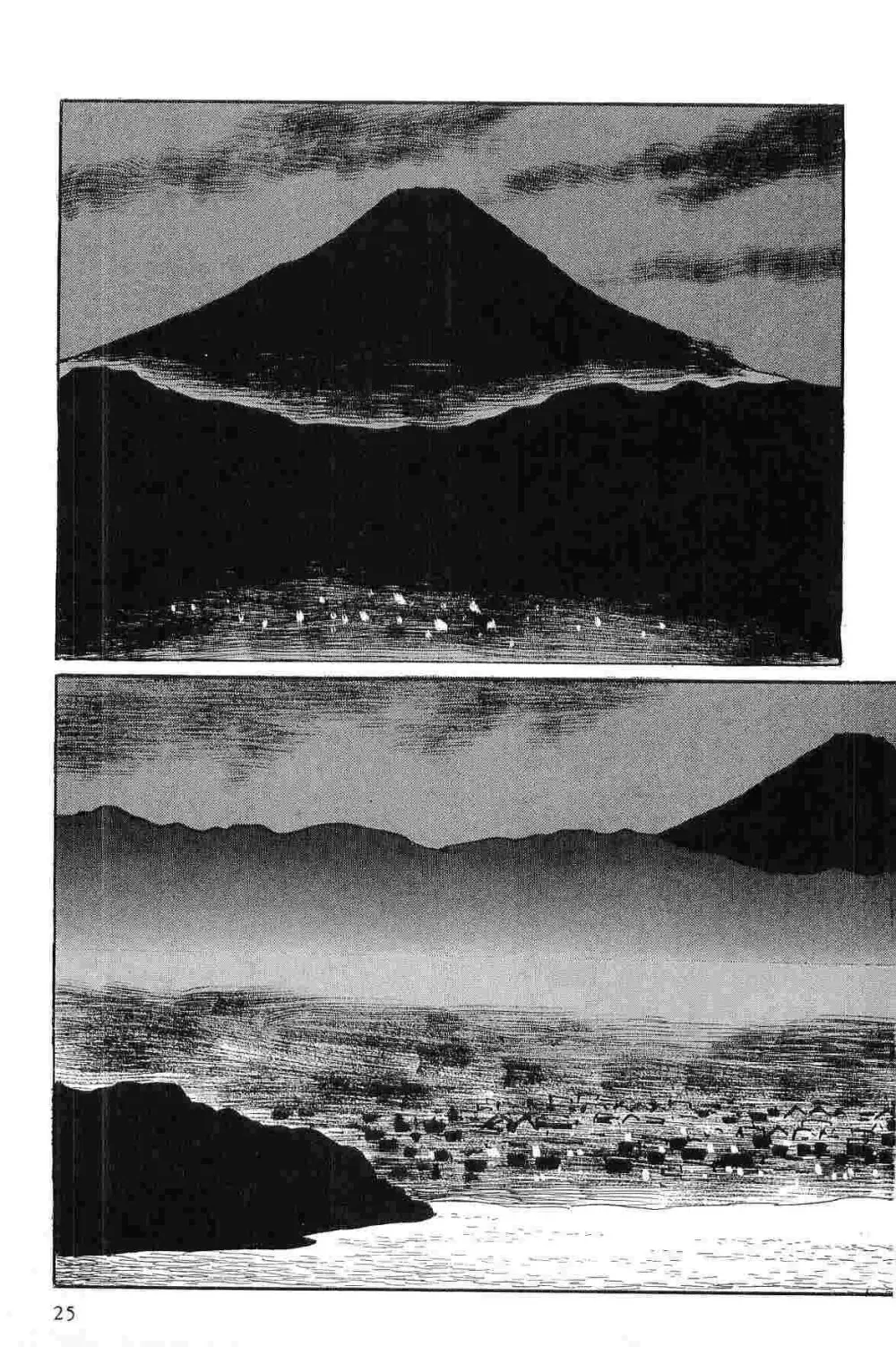 半蔵の門 第1巻 28ページ