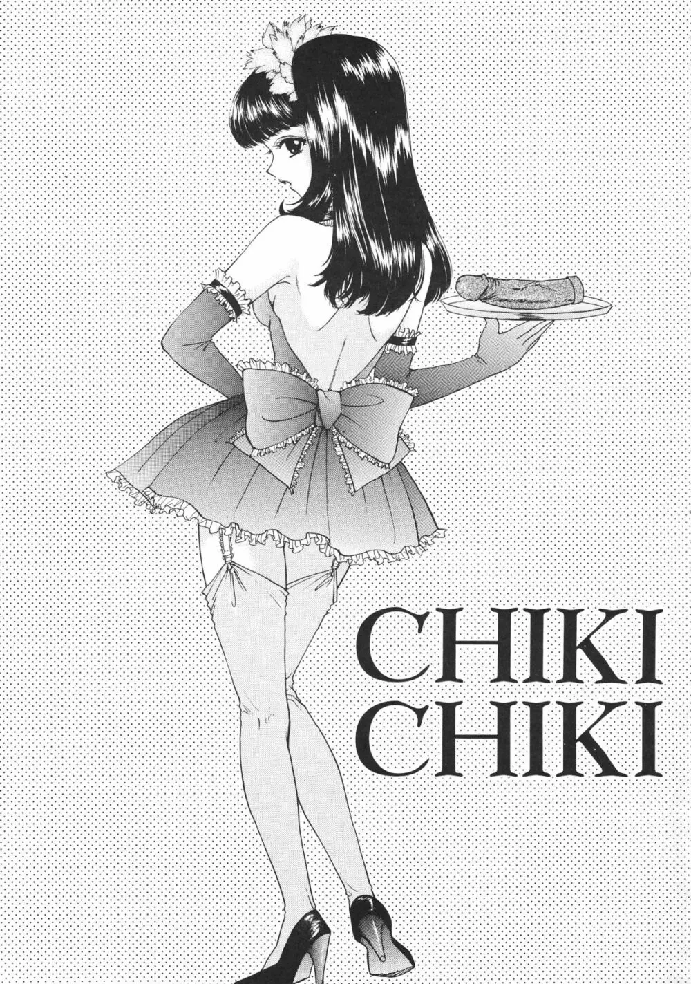 CHIKI CHIKI 8ページ