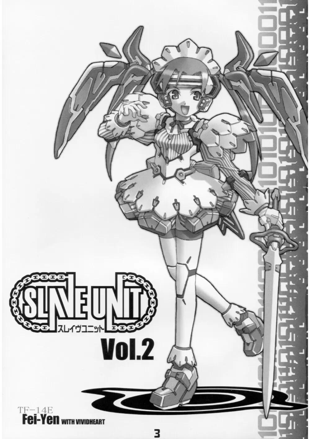 Slave Unit Vol.2 2ページ