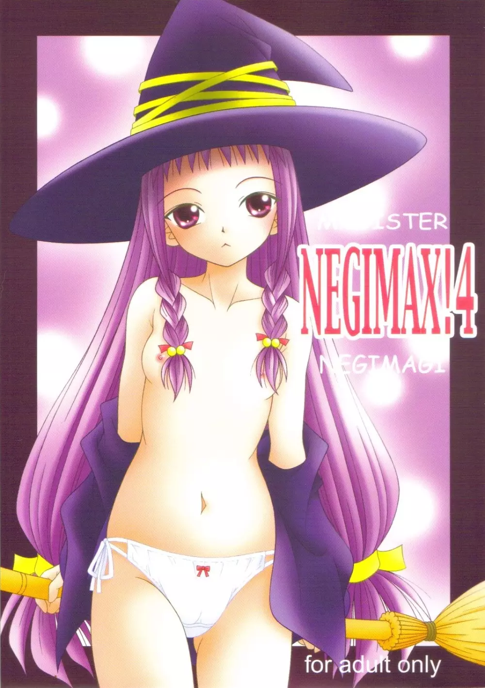 Negimax! 4