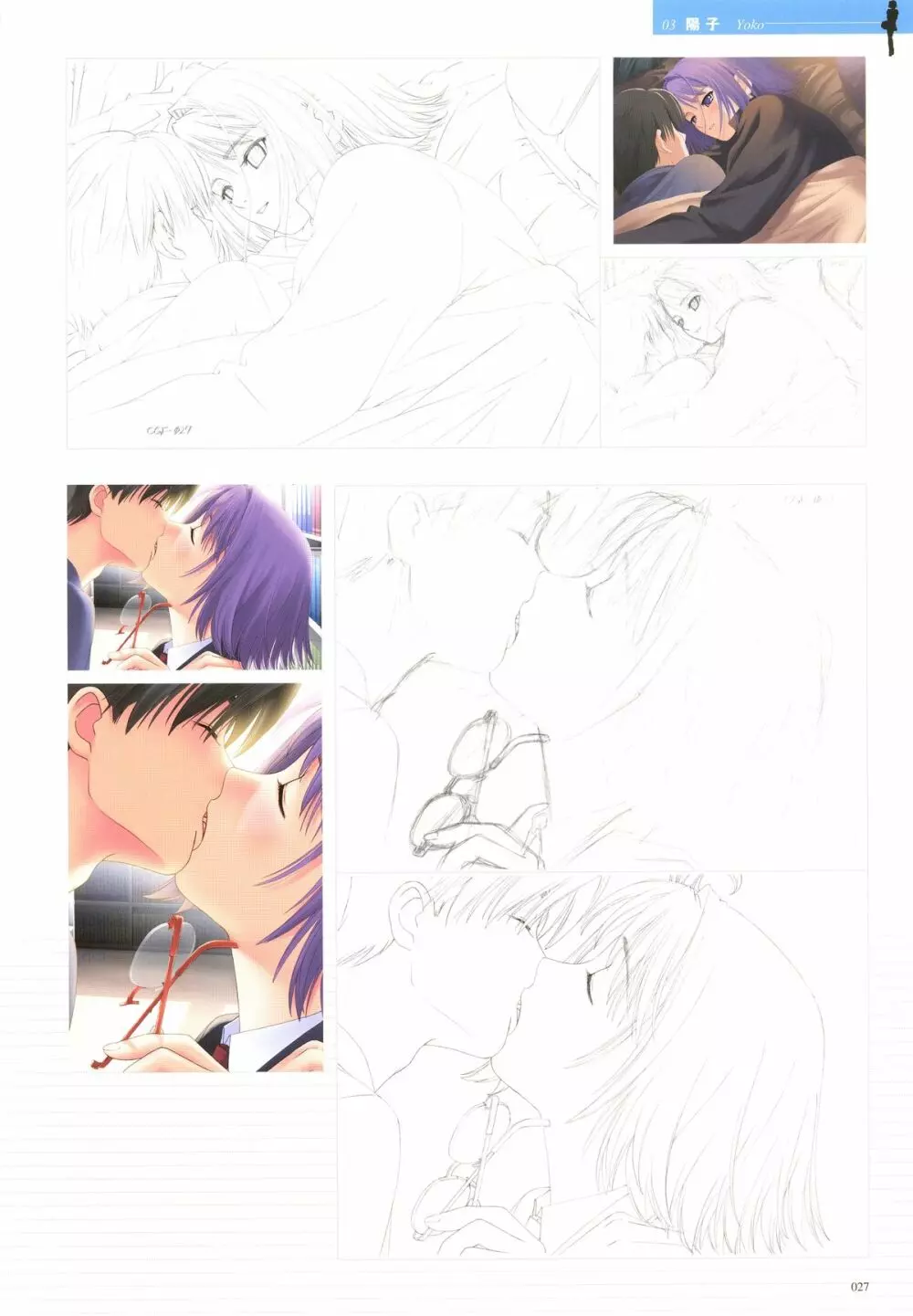 [T2 ART WORKS (Tony)]After…／After…-Sweet Kiss-二作品原画集(original artbook) 27ページ