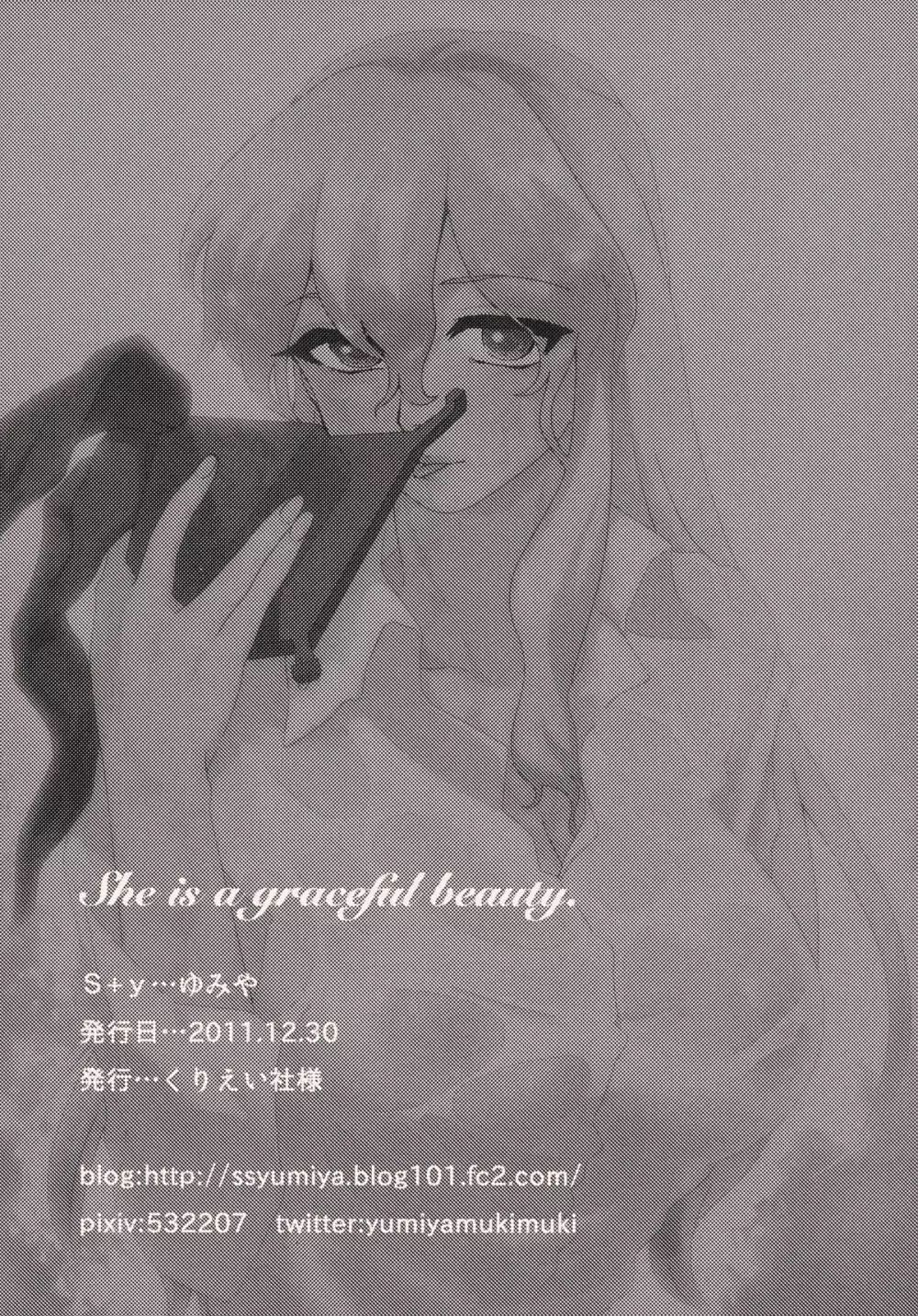 She is a graceful beauty 34ページ