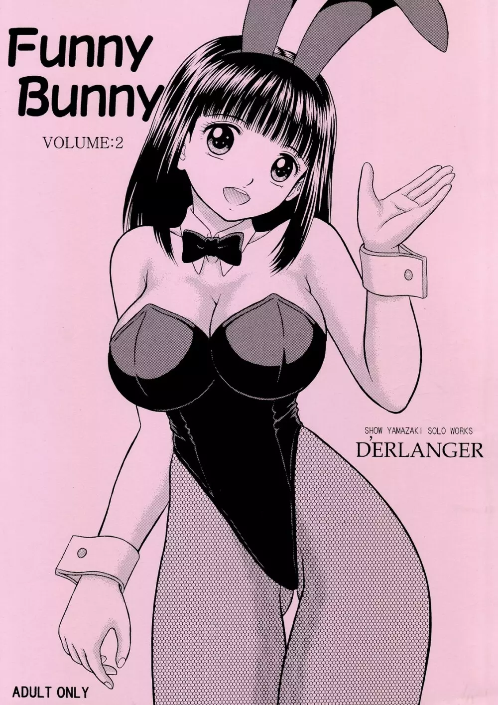 Funny Bunny VOLUME:2 1ページ