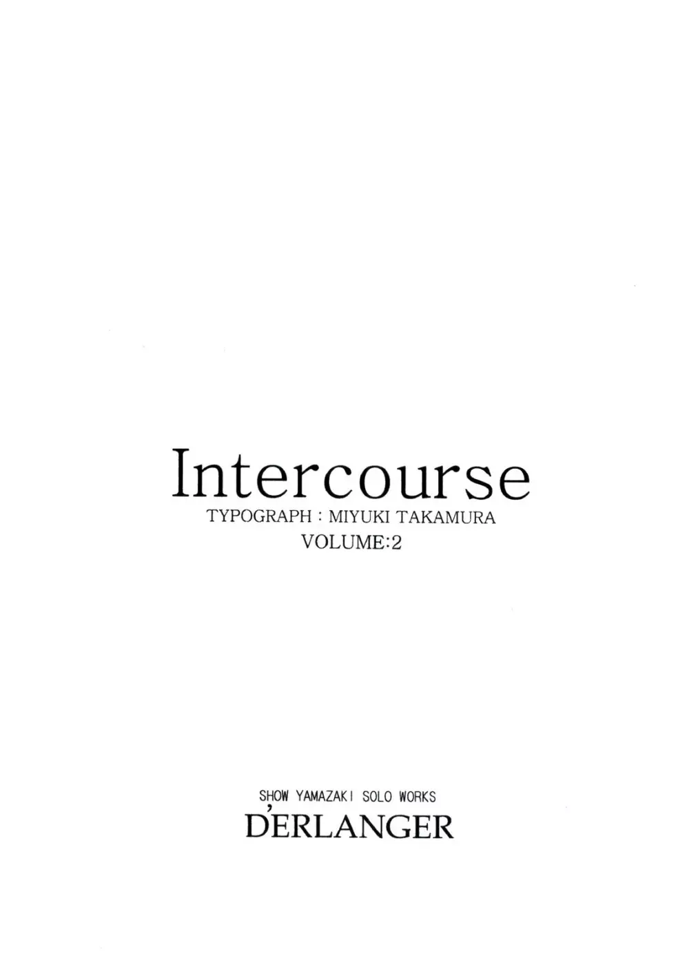 Intercourse VOLUME：2 3ページ