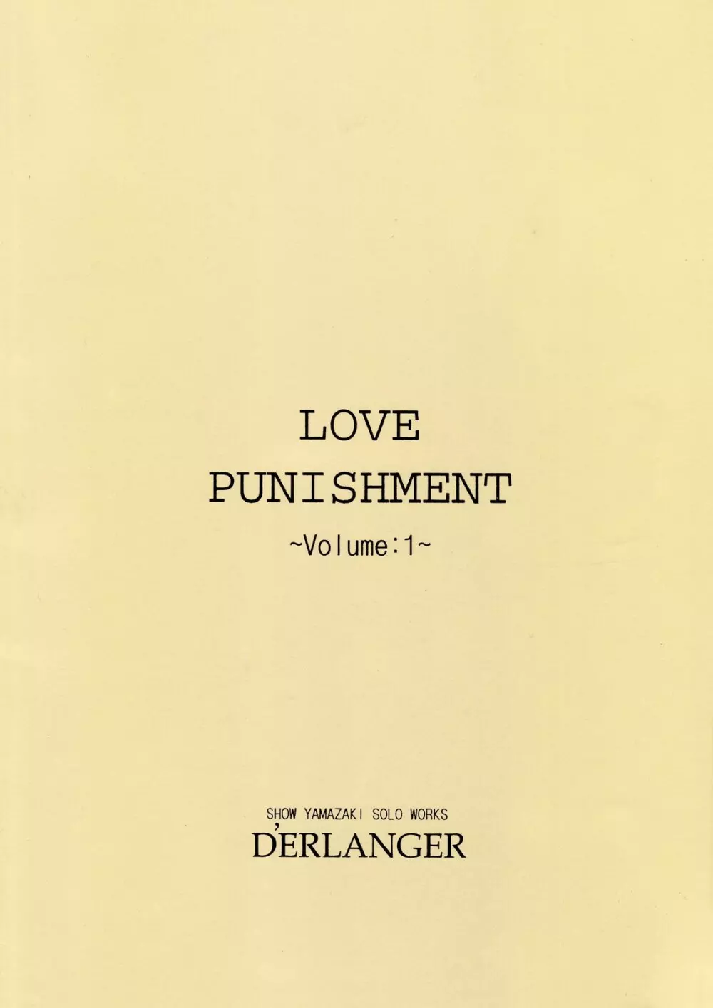 LOVE PUNISHMENT VOLUME：1 16ページ