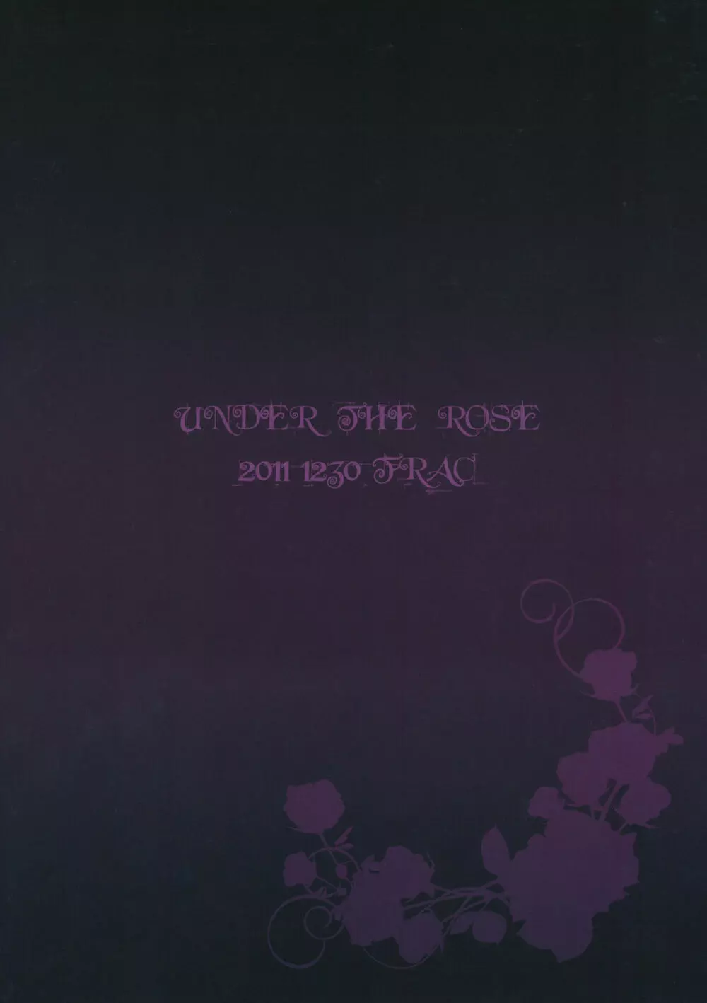 UNDER THE ROSE 28ページ