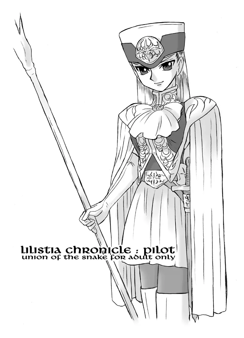 LILISTIA CHRONICLE :PILOT