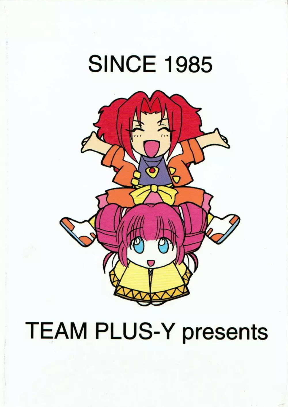 PLUS-Y Vol.23 46ページ