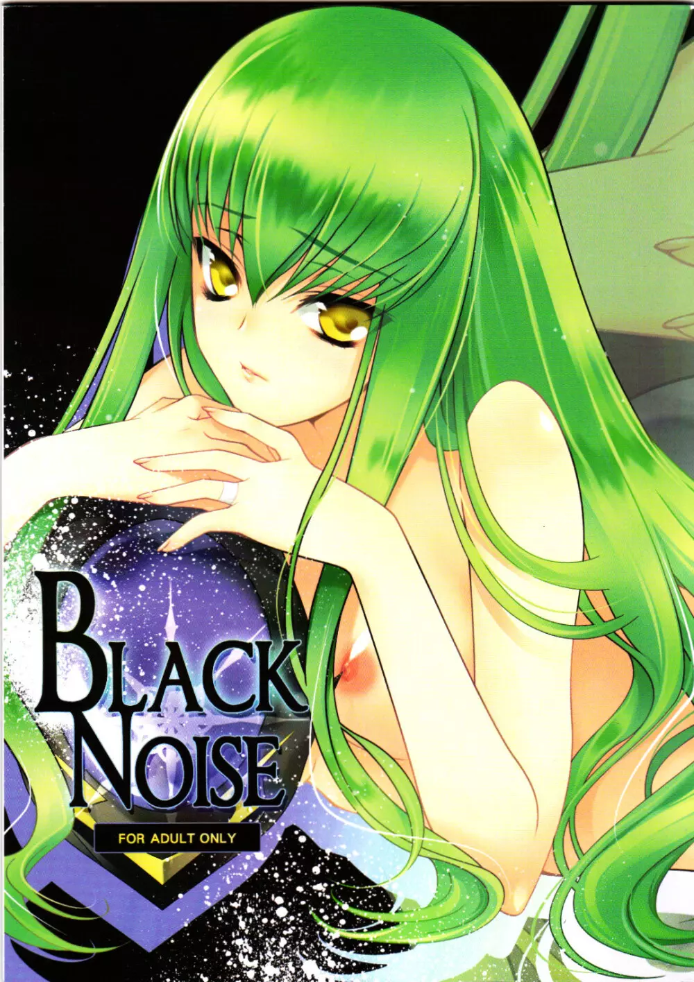 BLACKNOISE