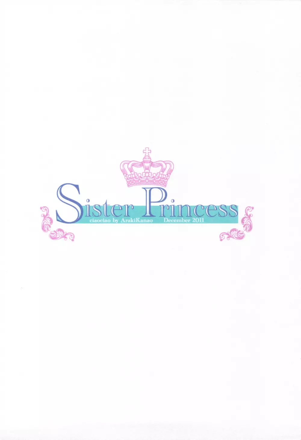 SISTER PRINCESS 34ページ