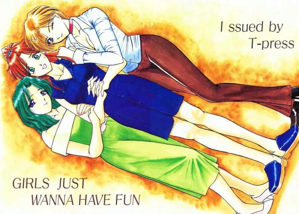 Girls Just Wanna Have Fun 29ページ