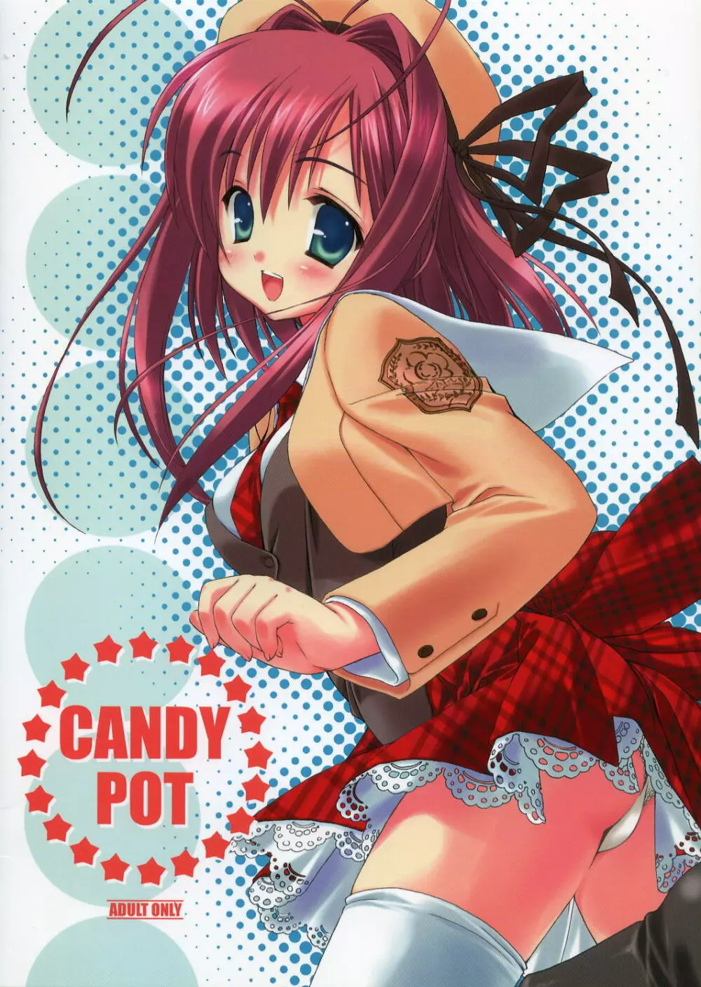 CANDY POT 22ページ