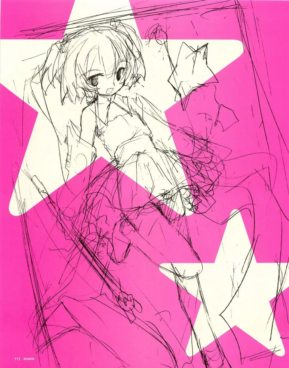 MEGANEKO E=mc2 illustrations 120ページ