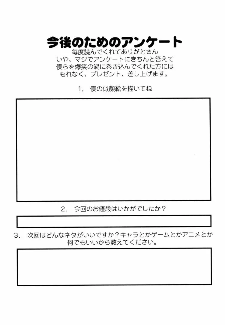 粉砕骨折 5 42ページ