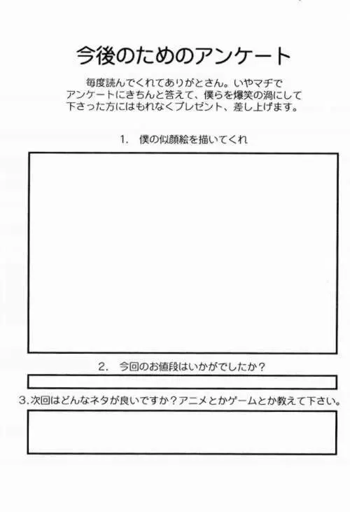 粉砕骨折 98S号 24ページ