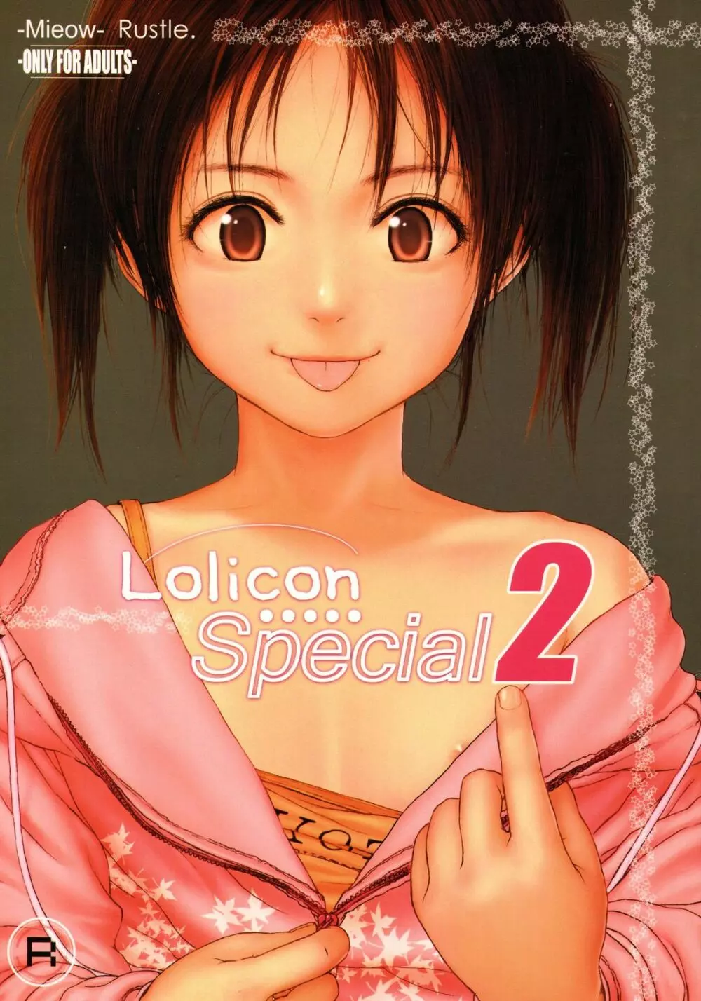 Lolicon Special 2