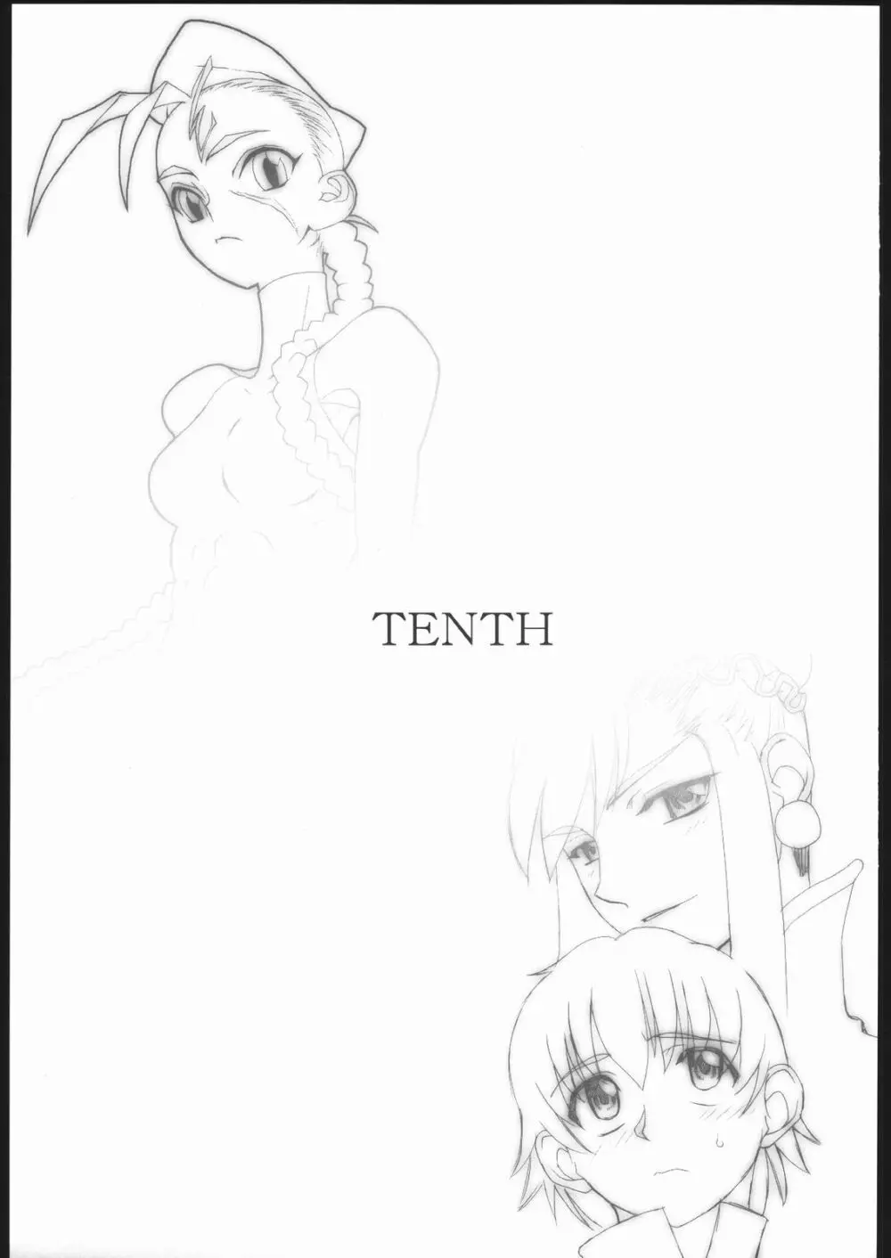 TENTH 2ページ