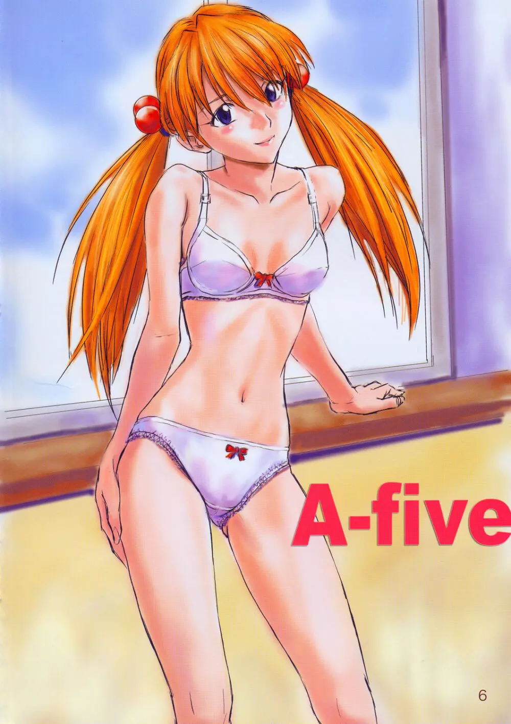 A-five 5ページ