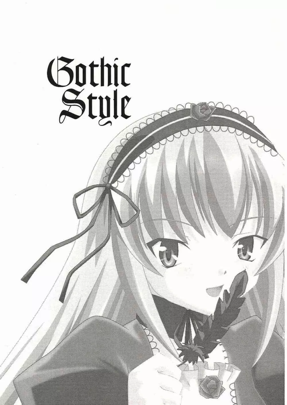 Gothic Style 2ページ