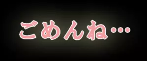 (同人誌)[サークルENZIN] 喜美嶋家での出来事4(完結)セックス結婚式編 12ページ