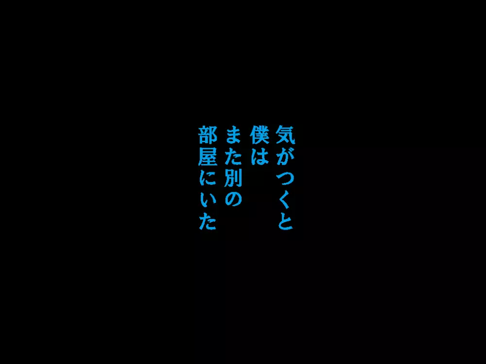 (同人誌)[サークルENZIN] 喜美嶋家での出来事4(完結)セックス結婚式編 42ページ